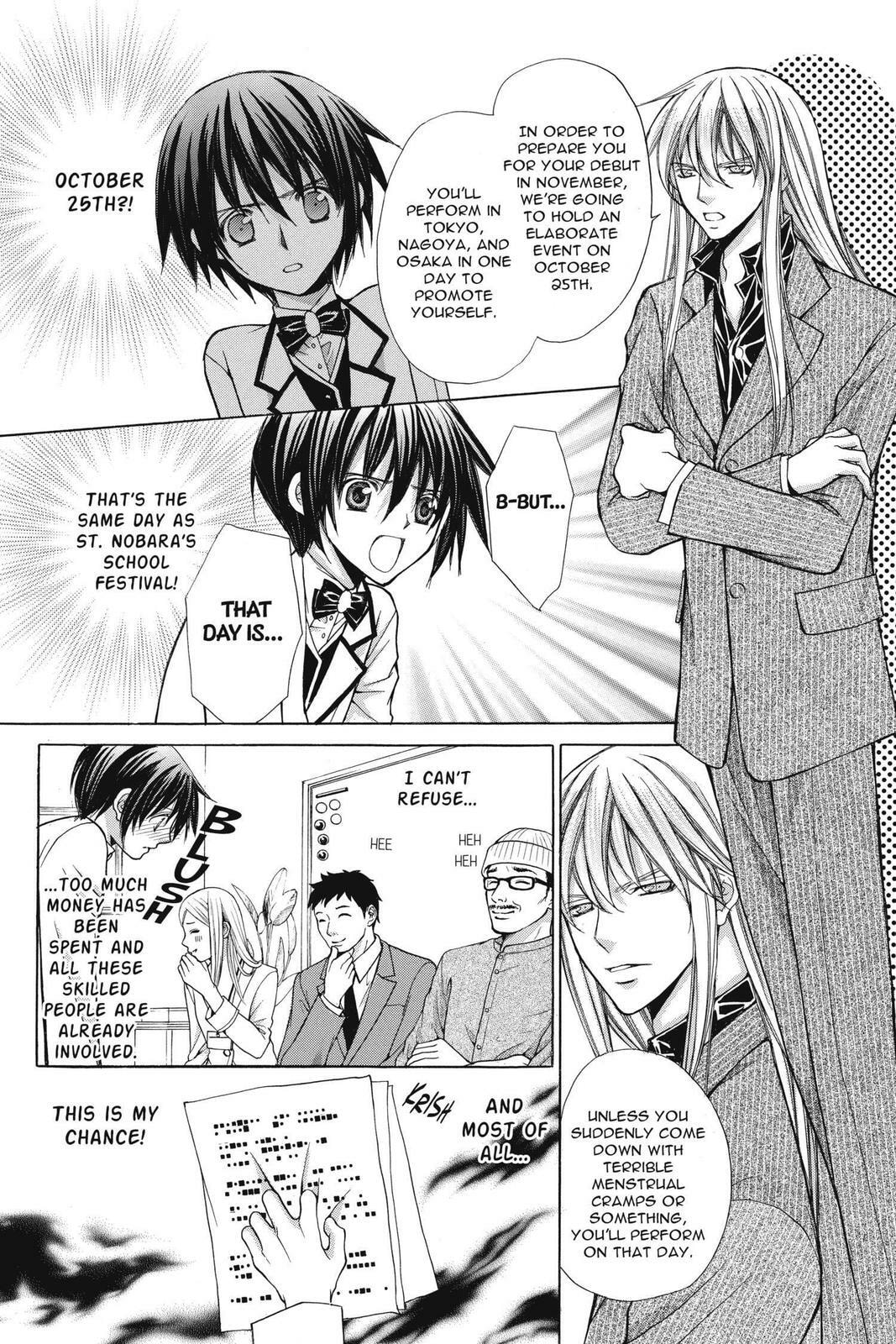Read Ai Ore! Love Me! chapter 46 image 35 on Lezhin