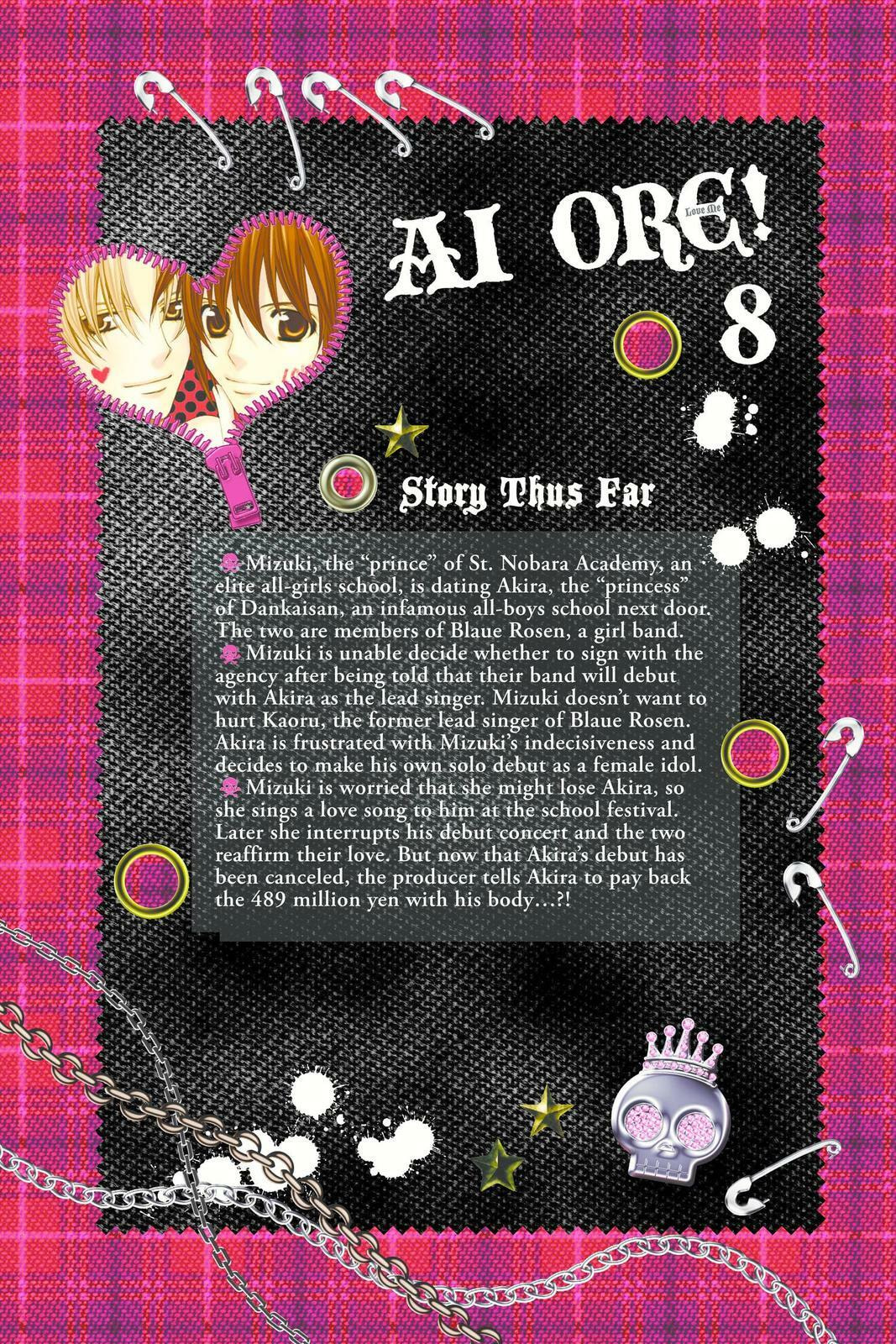 Read Ai Ore! Love Me! chapter 48 image 3 on Lezhin