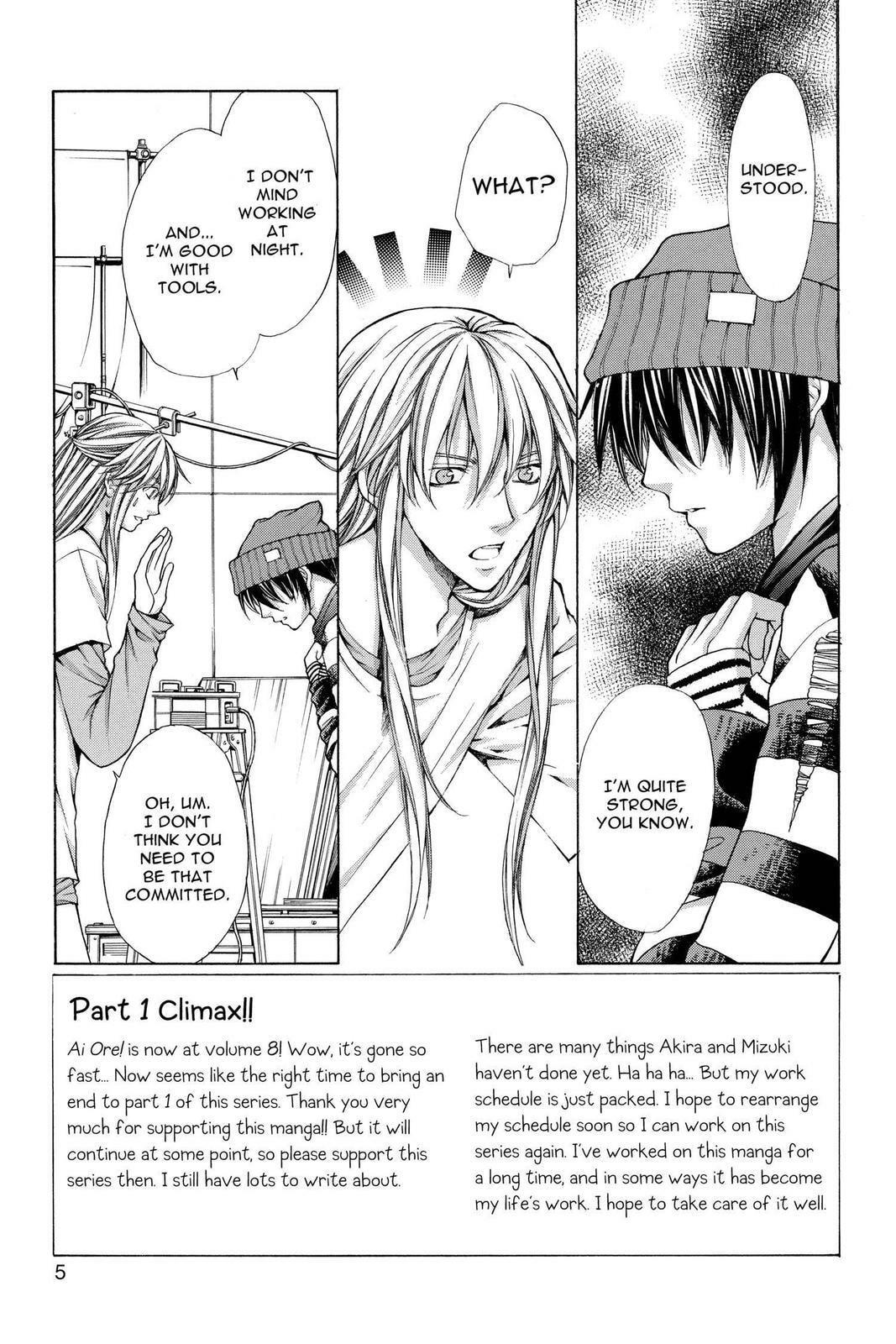 Read Ai Ore! Love Me! chapter 48 image 4 on Lezhin