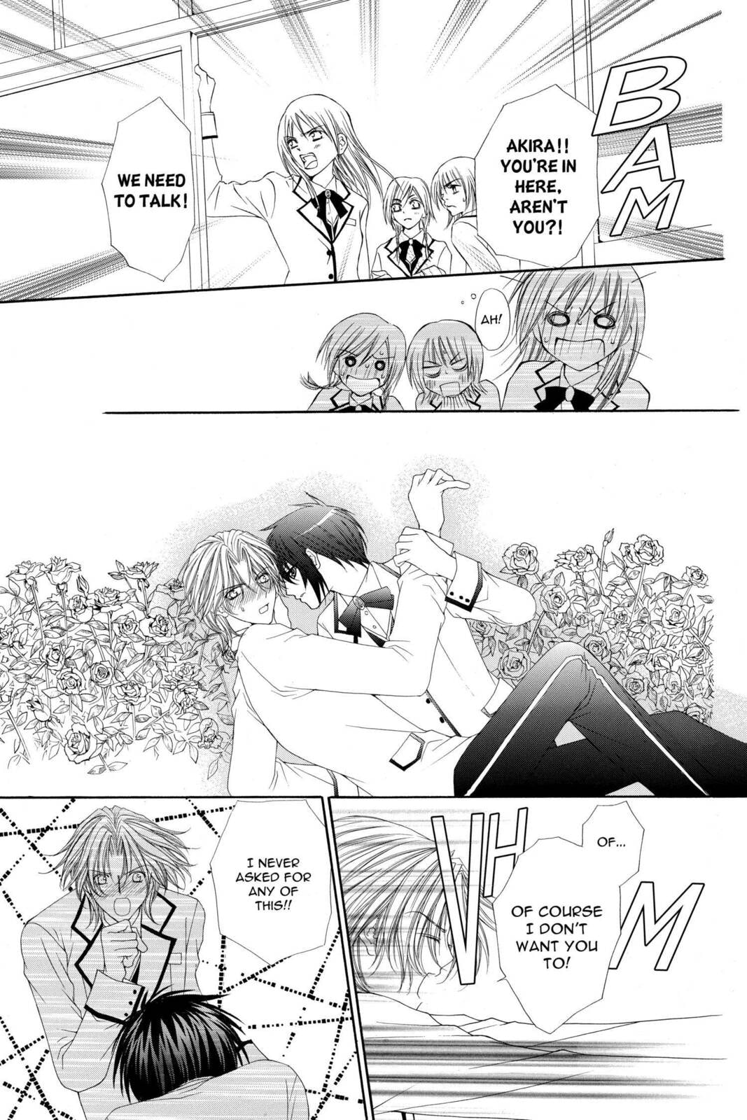Read Ai Ore! Love Me! chapter 5 image 16 on Lezhin