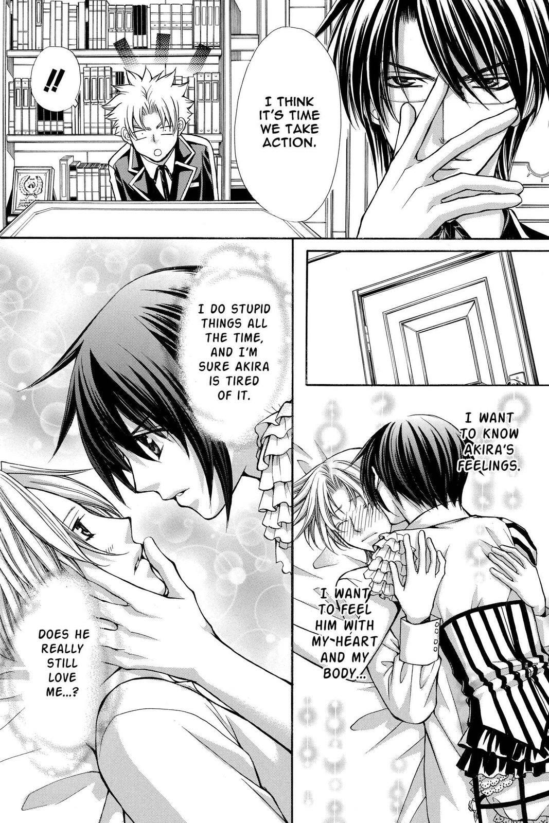 Read Ai Ore! Love Me! chapter 51 image 3 on Lezhin