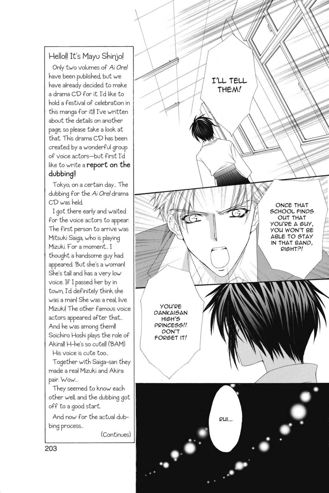 Read Ai Ore! Love Me! chapter 6 image 18 on Lezhin