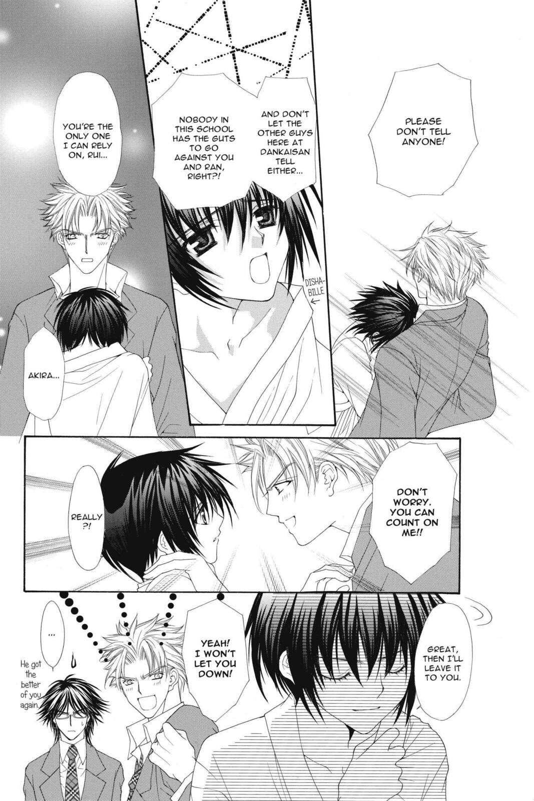 Read Ai Ore! Love Me! chapter 6 image 19 on Lezhin