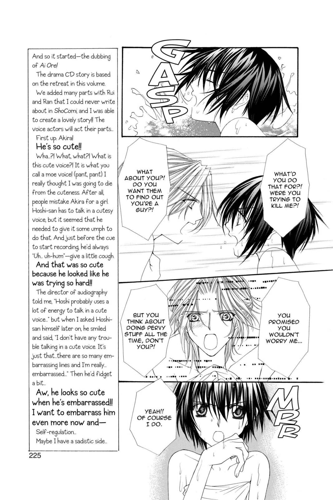 Read Ai Ore! Love Me! chapter 7 image 12 on Lezhin