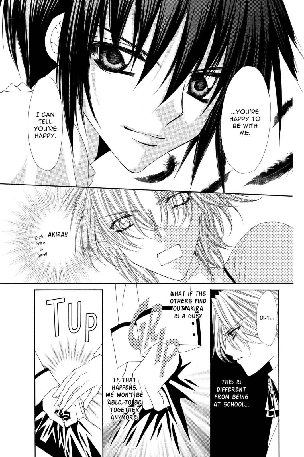 Read Ai Ore! Love Me! chapter 7 image 2 on Lezhin
