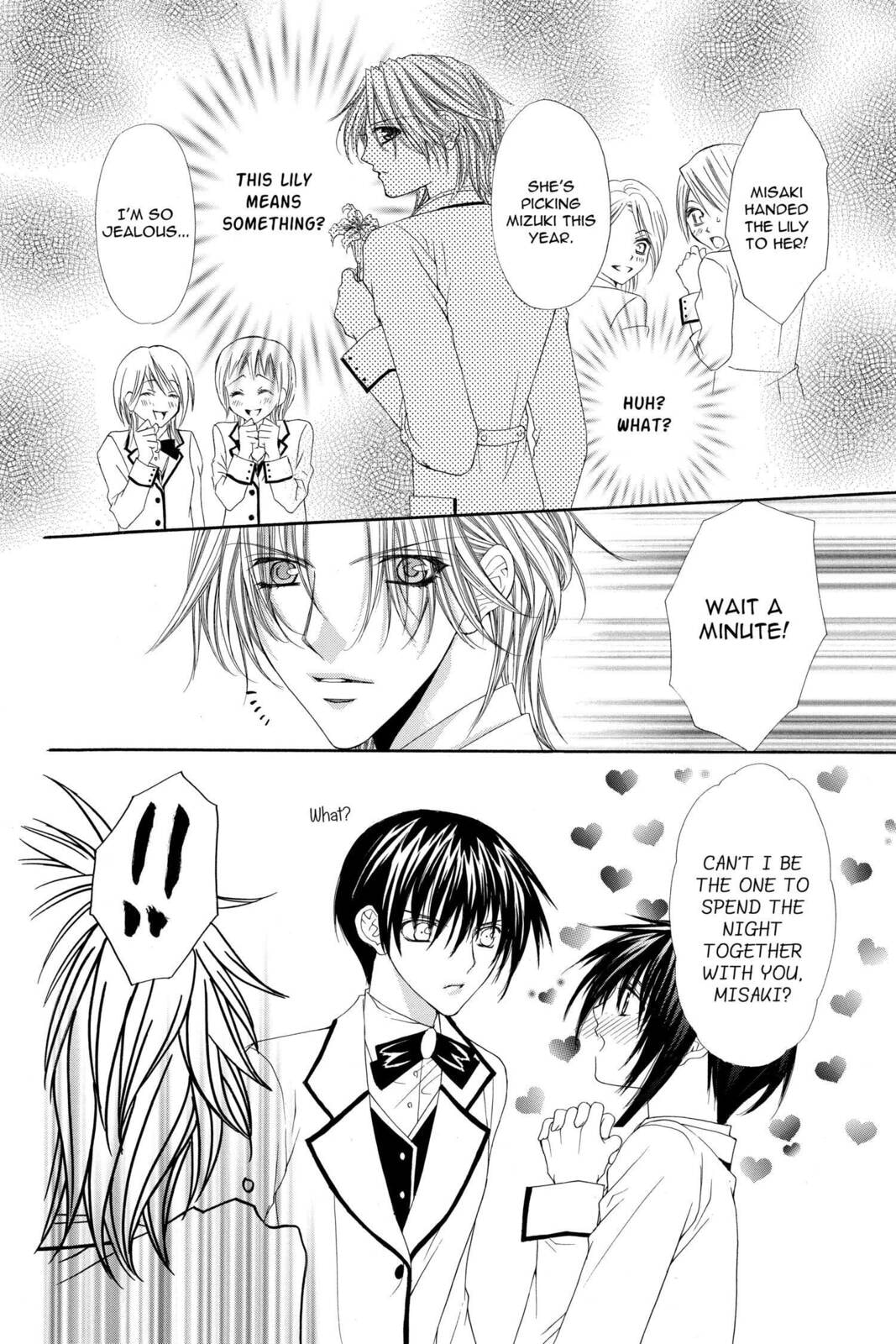 Read Ai Ore! Love Me! chapter 8 image 14 on Lezhin