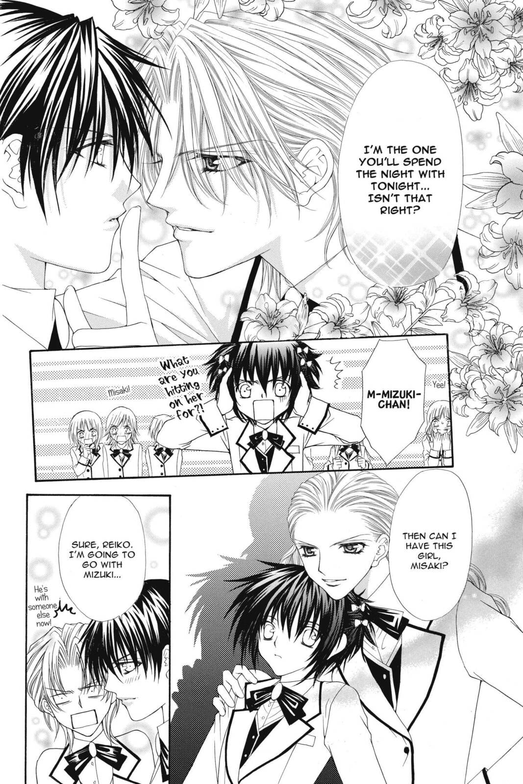 Read Ai Ore! Love Me! chapter 8 image 16 on Lezhin