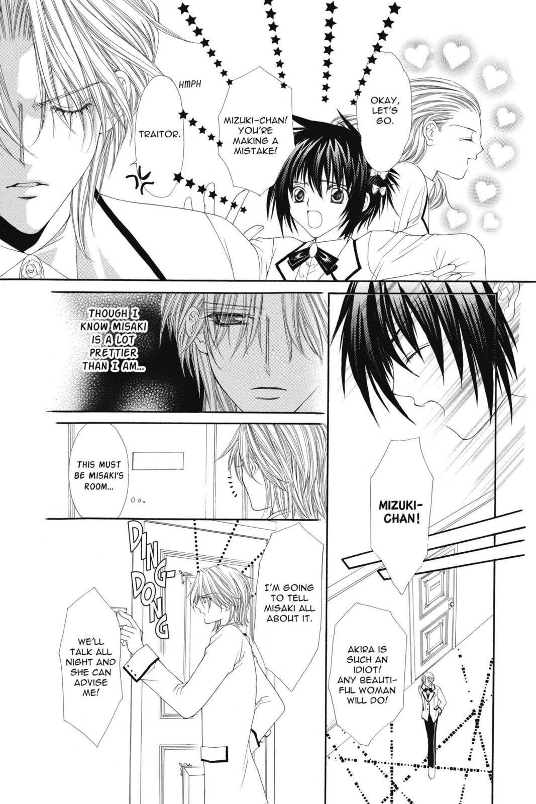 Read Ai Ore! Love Me! chapter 8 image 17 on Lezhin