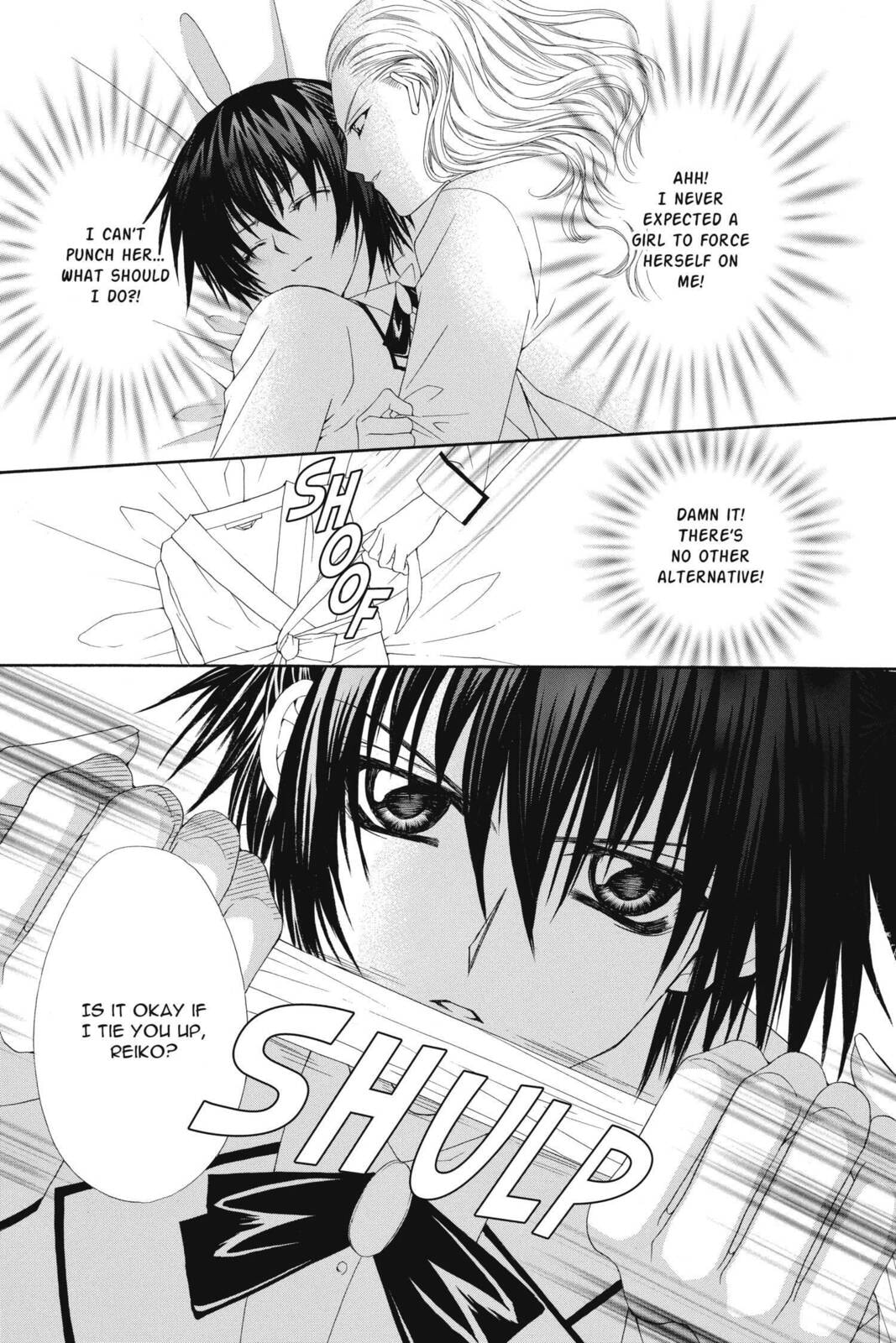 Read Ai Ore! Love Me! chapter 8 image 20 on Lezhin