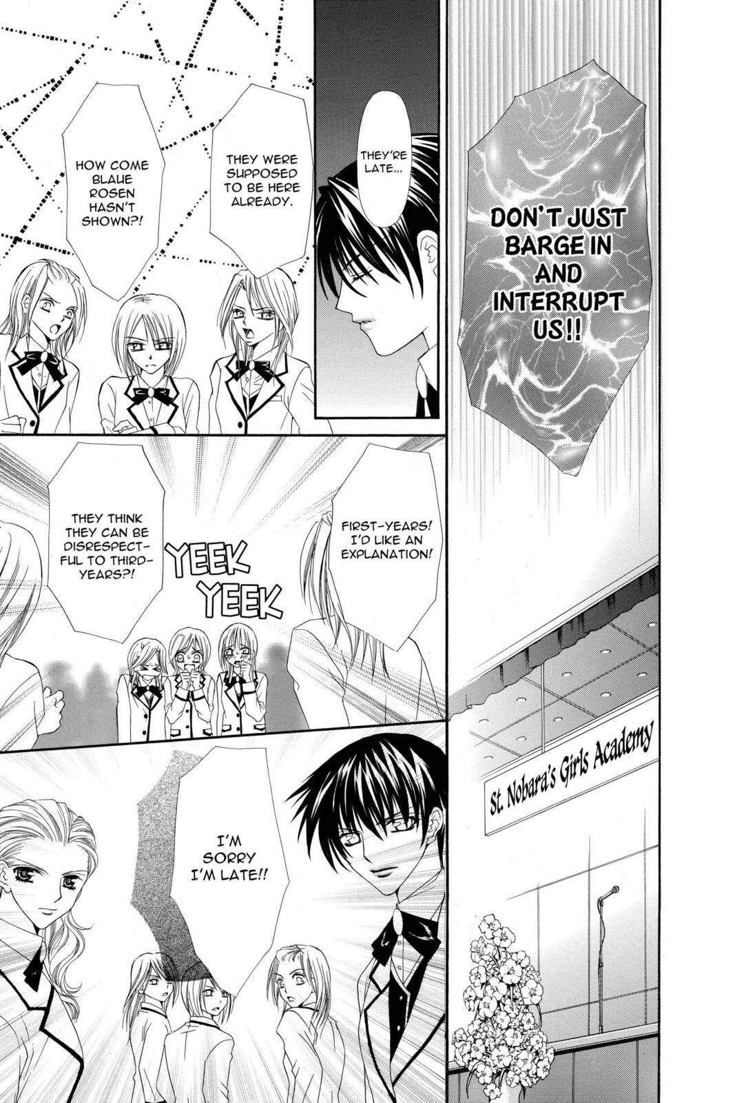 Read Ai Ore! Love Me! chapter 8 image 9 on Lezhin