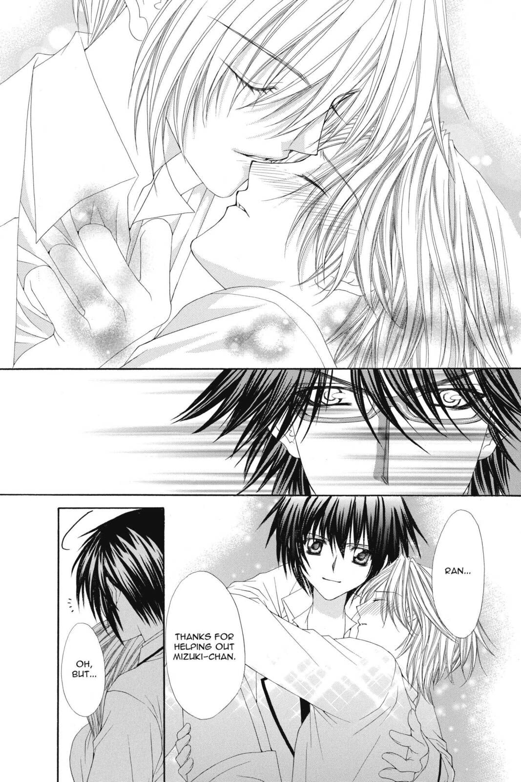 Read Ai Ore! Love Me! chapter 9 image 14 on Lezhin