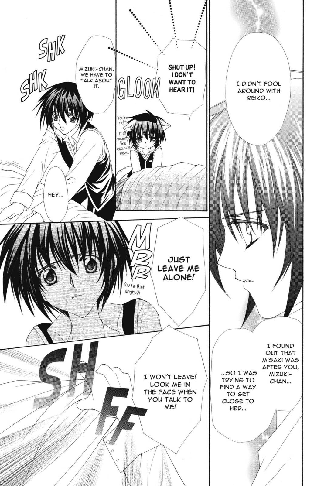 Read Ai Ore! Love Me! chapter 9 image 16 on Lezhin
