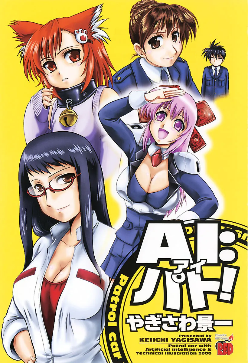 Read AI:Pato! chapter 1 image 1 on Lezhin