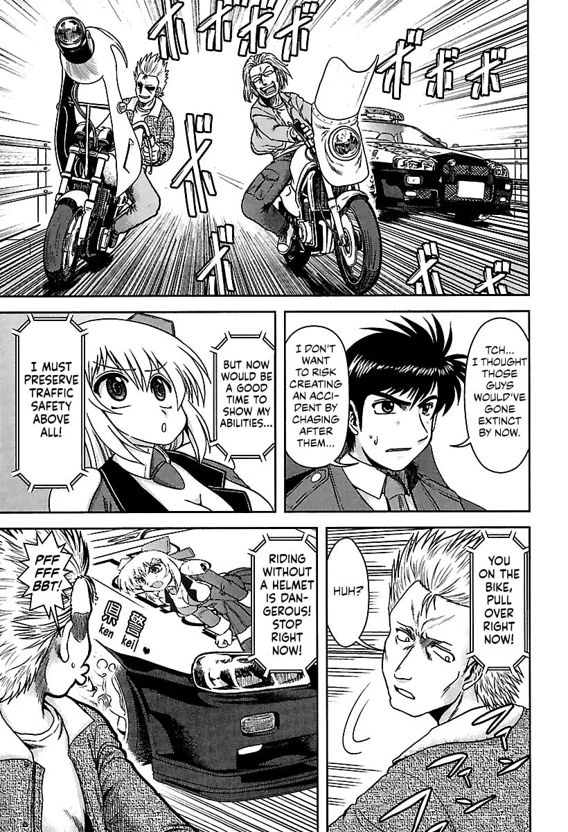 Read AI:Pato! chapter 1 image 13 on Lezhin