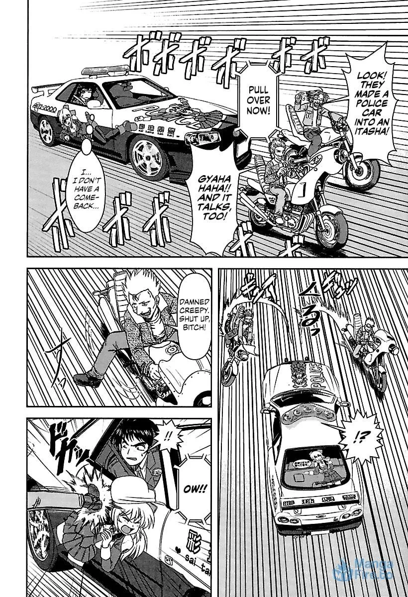 Read AI:Pato! chapter 1 image 14 on Lezhin