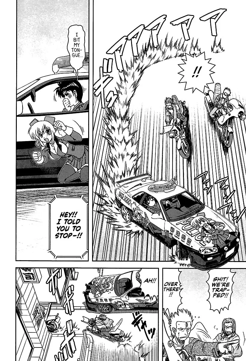 Read AI:Pato! chapter 1 image 16 on Lezhin