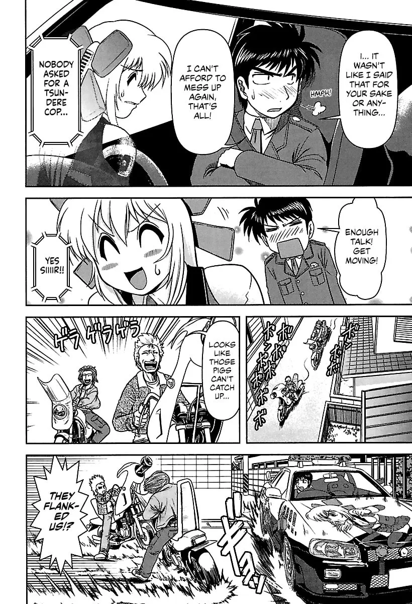 Read AI:Pato! chapter 1 image 18 on Lezhin