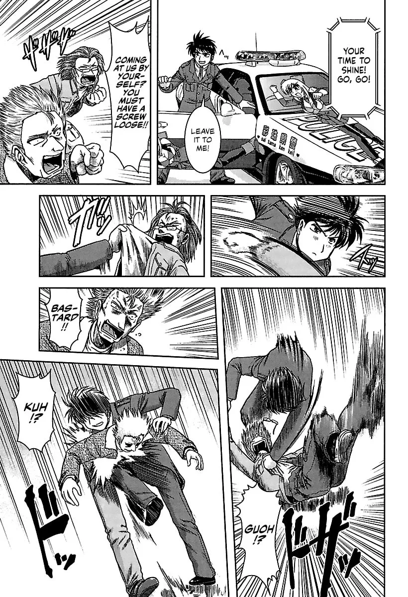 Read AI:Pato! chapter 1 image 19 on Lezhin