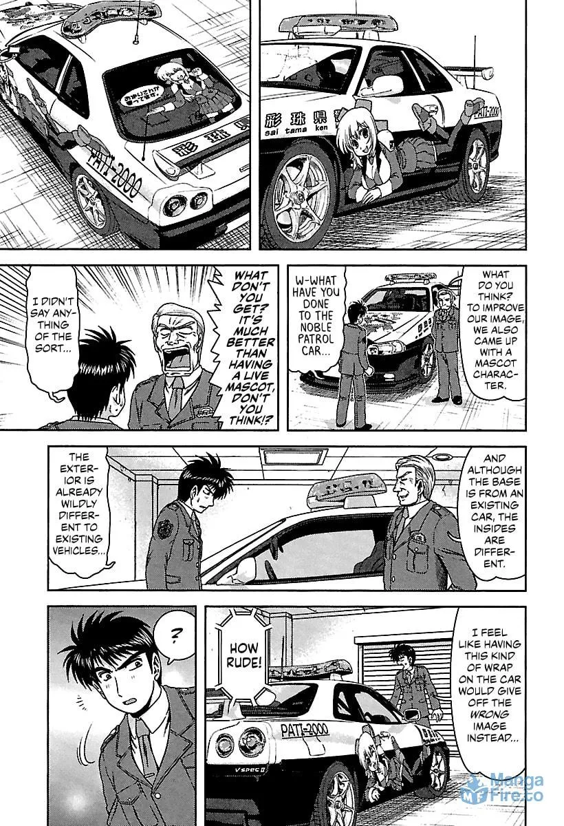 Read AI:Pato! chapter 1 image 5 on Lezhin