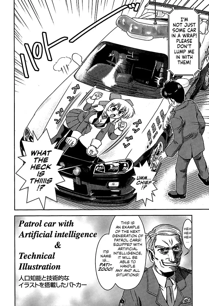 Read AI:Pato! chapter 1 image 6 on Lezhin