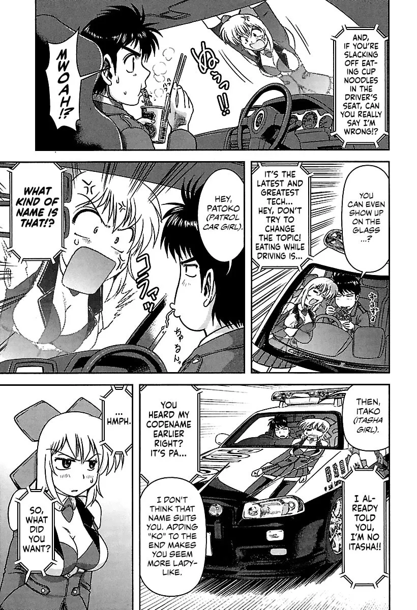 Read AI:Pato! chapter 1 image 9 on Lezhin