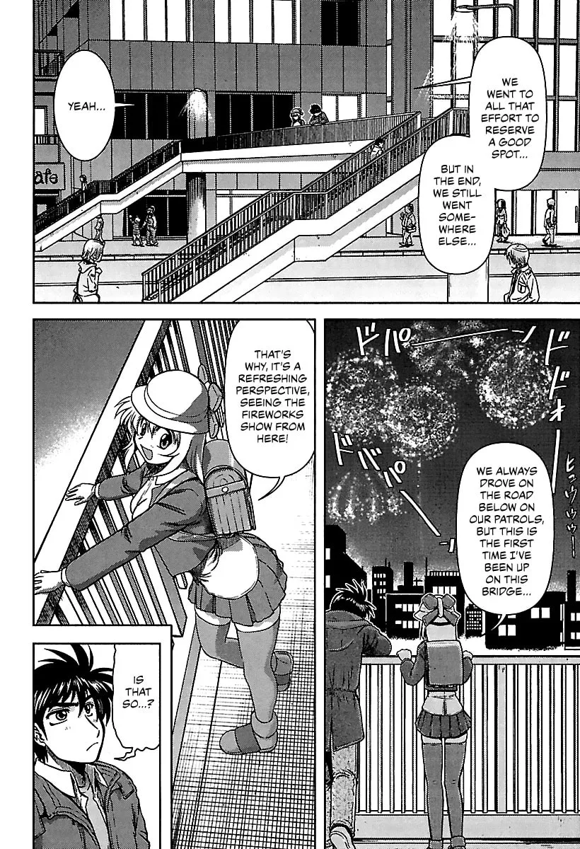 Read AI:Pato! chapter 10 image 15 on Lezhin