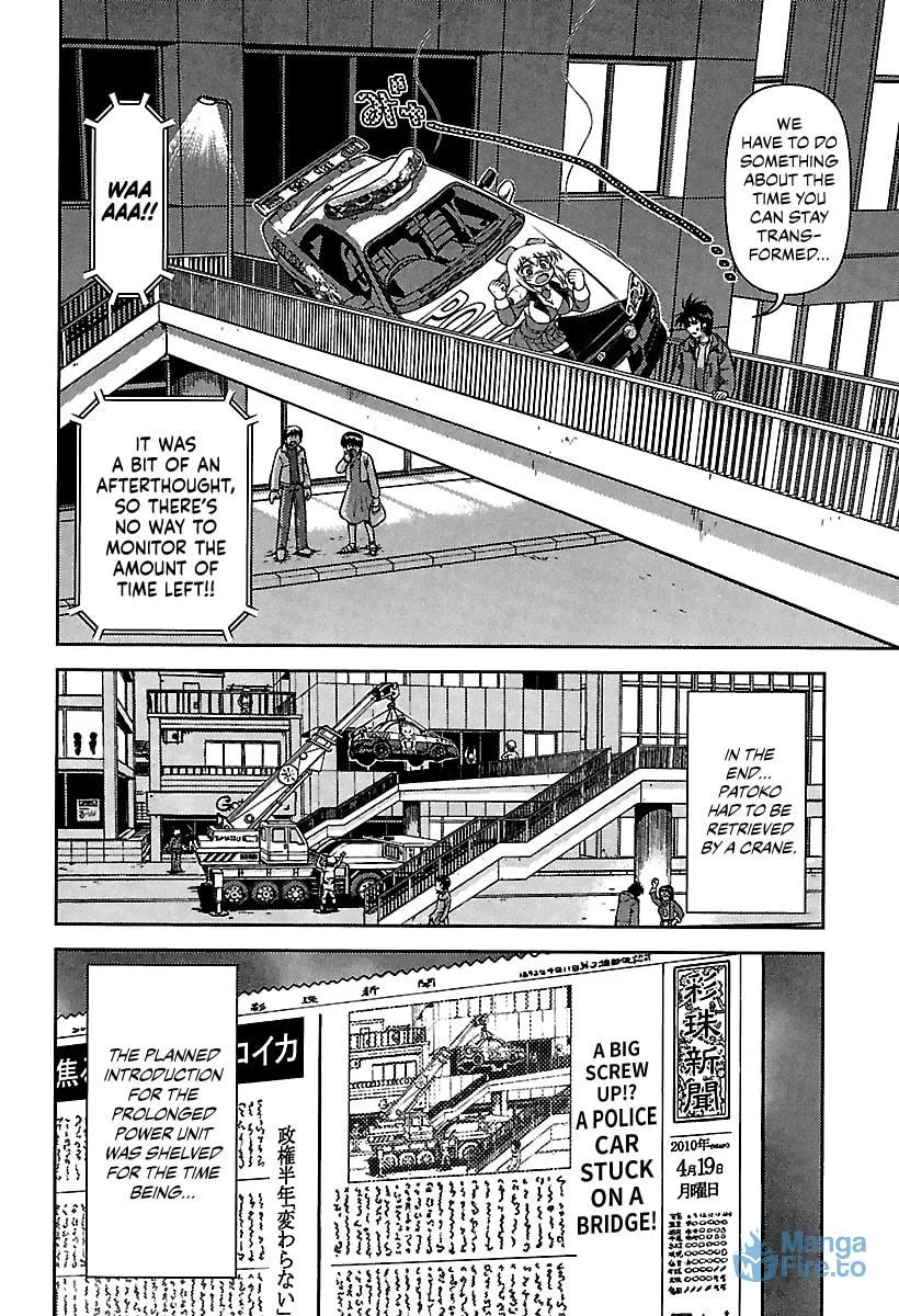 Read AI:Pato! chapter 10 image 17 on Lezhin