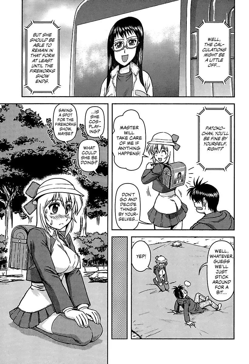 Read AI:Pato! chapter 10 image 4 on Lezhin