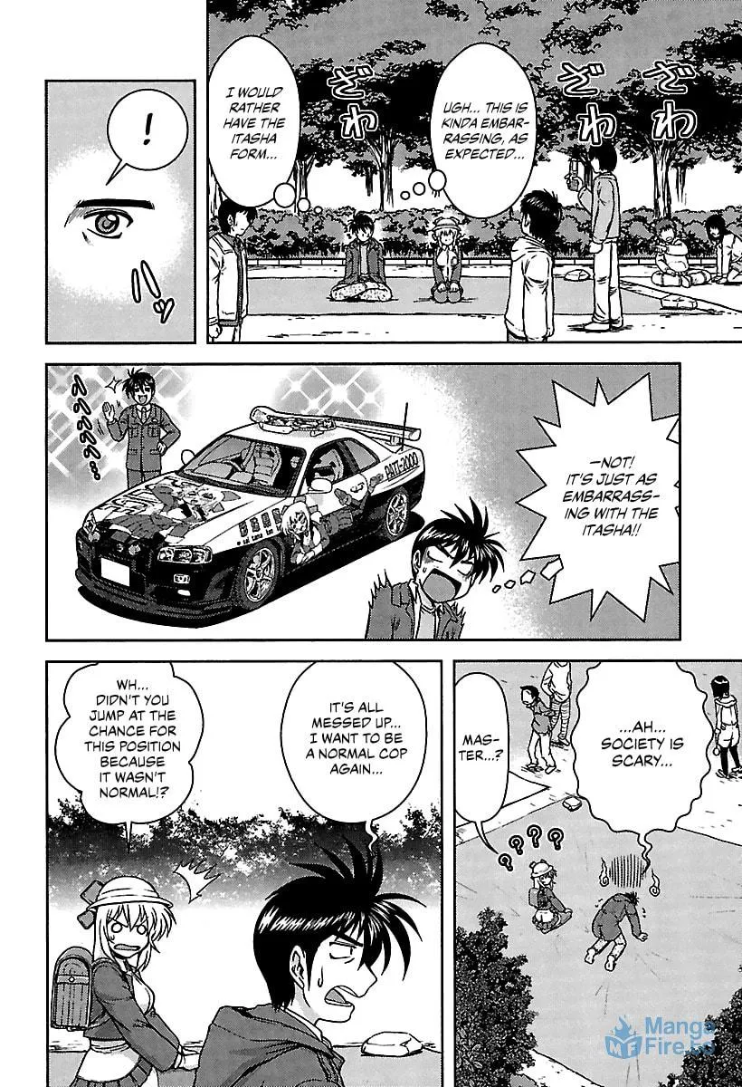 Read AI:Pato! chapter 10 image 5 on Lezhin