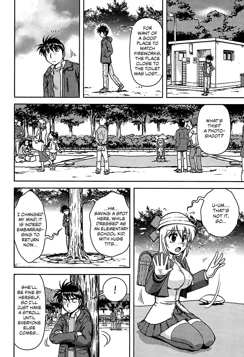 Read AI:Pato! chapter 10 image 7 on Lezhin