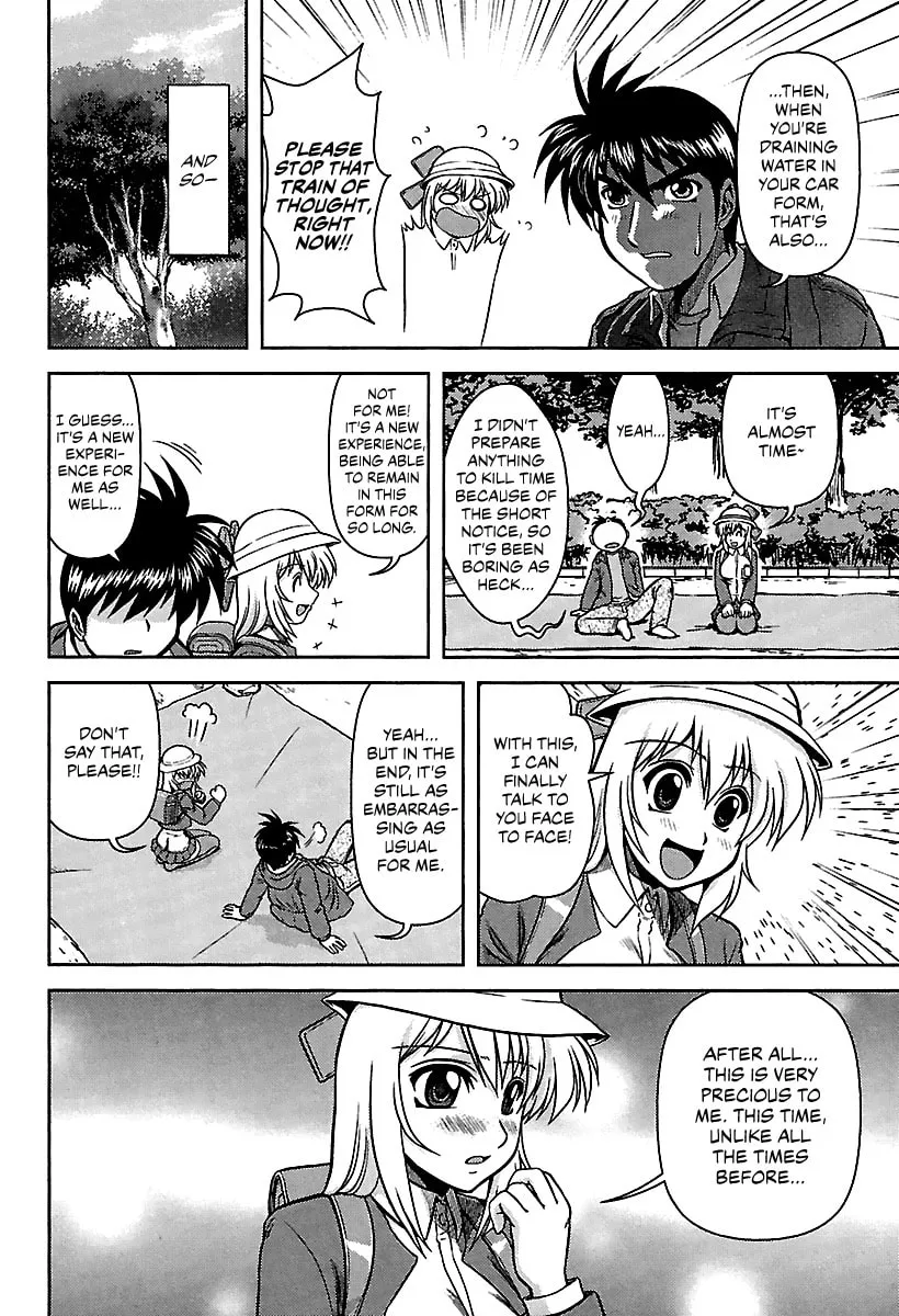 Read AI:Pato! chapter 10 image 9 on Lezhin