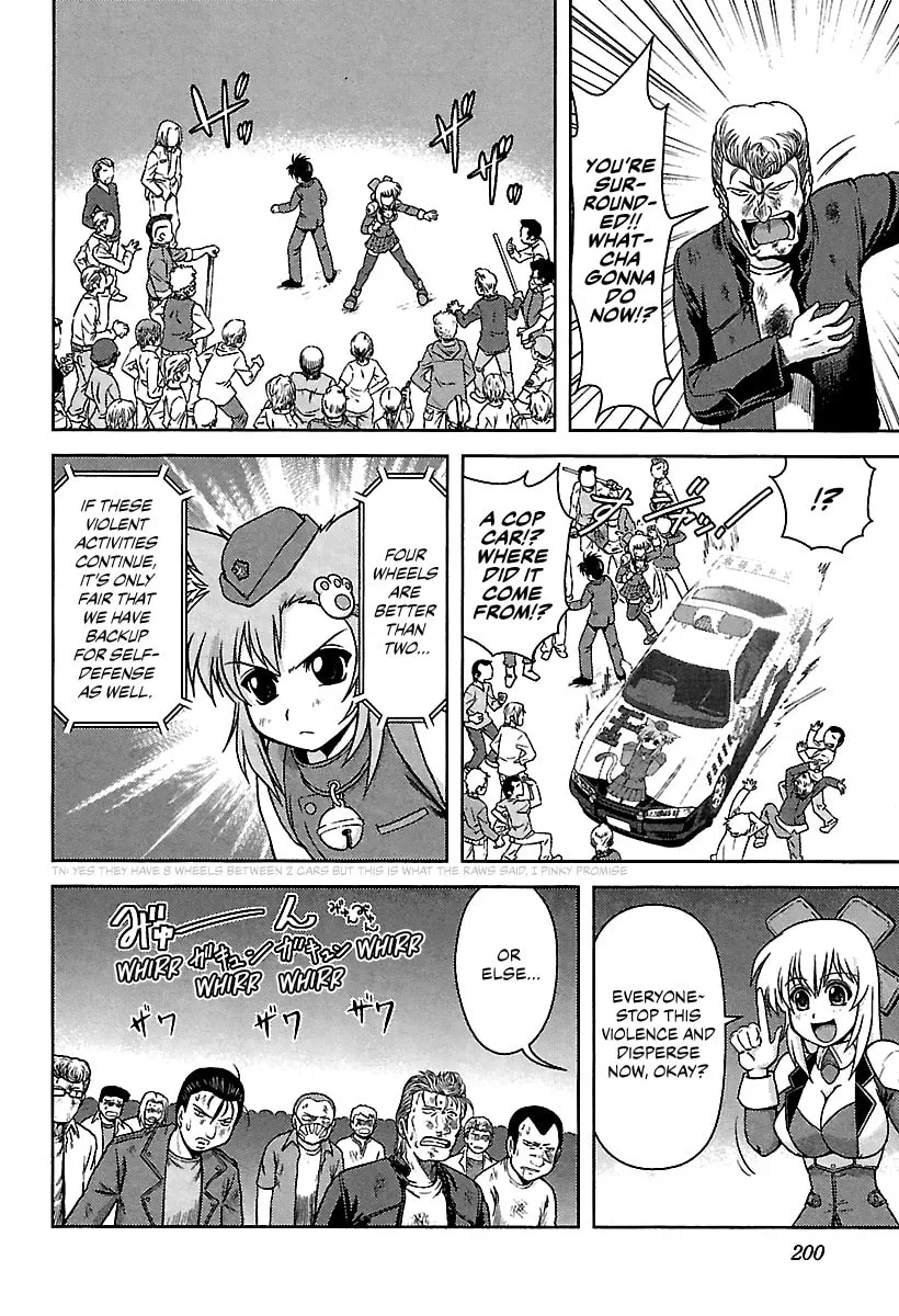 Read AI:Pato! chapter 11 image 13 on Lezhin
