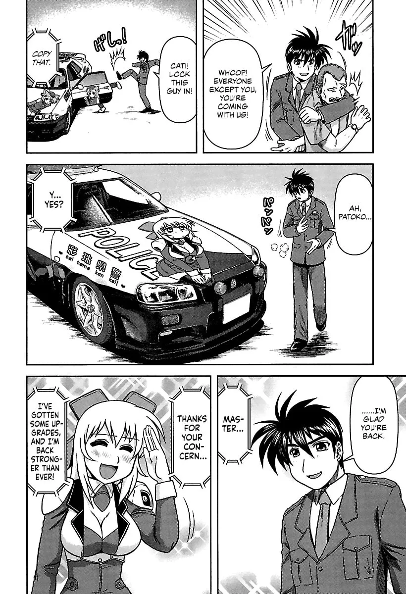 Read AI:Pato! chapter 11 image 15 on Lezhin