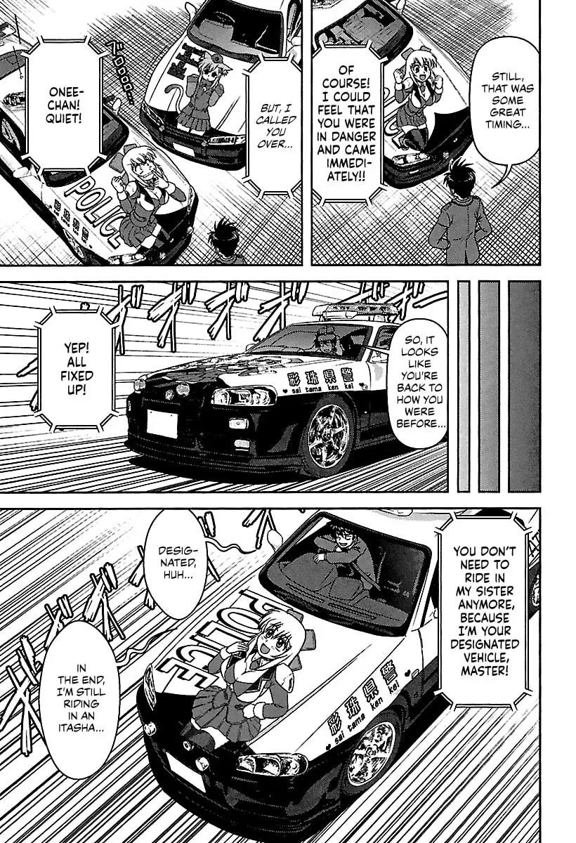 Read AI:Pato! chapter 11 image 16 on Lezhin