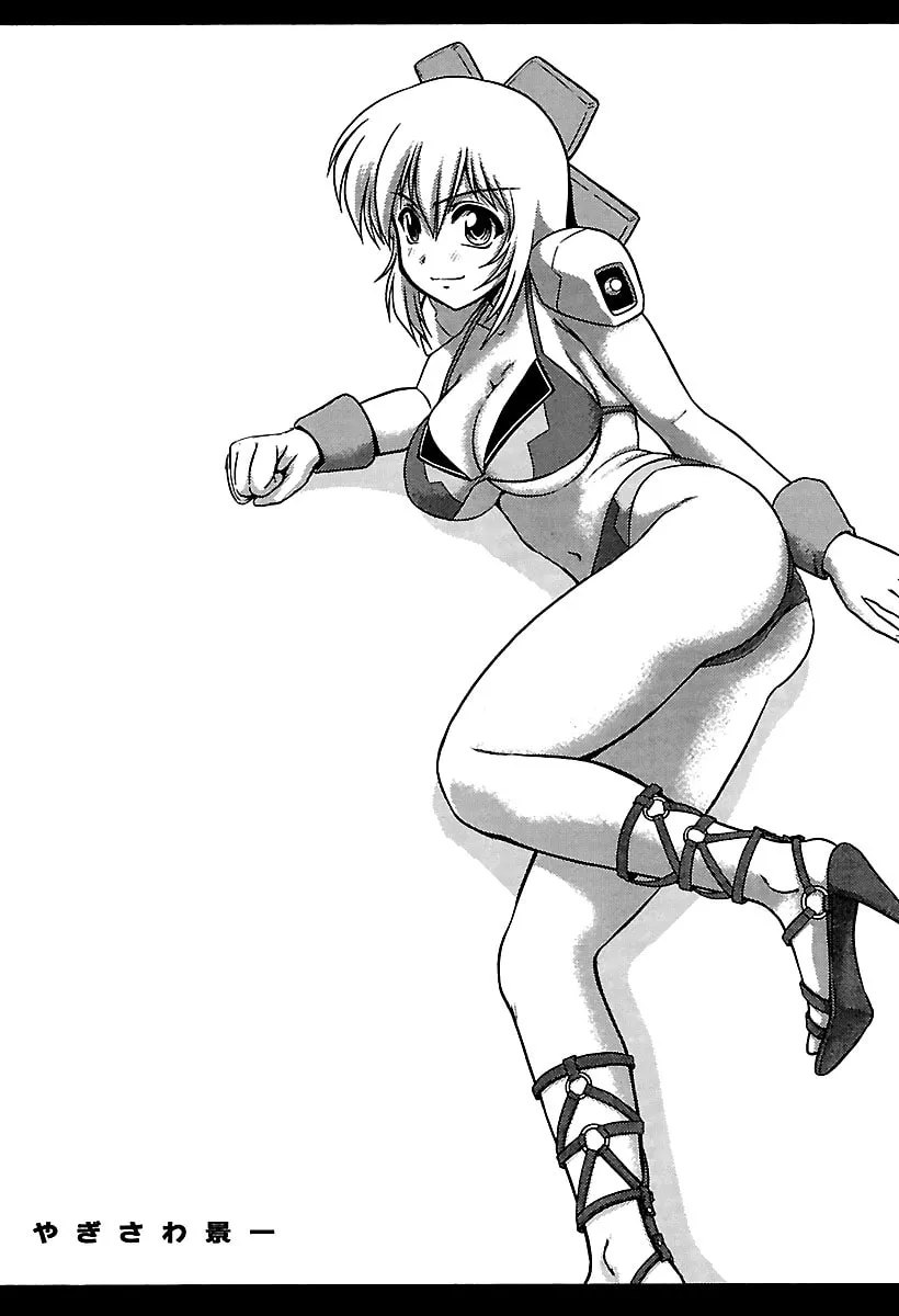 Read AI:Pato! chapter 11 image 18 on Lezhin