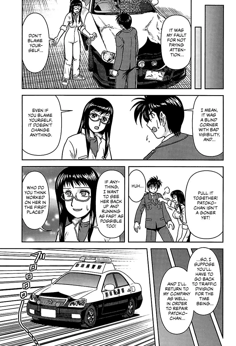 Read AI:Pato! chapter 11 image 4 on Lezhin