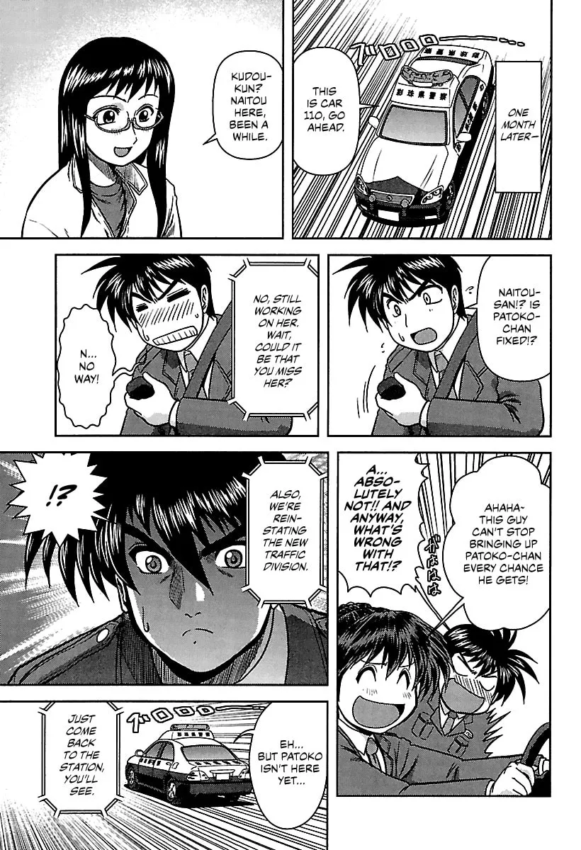 Read AI:Pato! chapter 11 image 6 on Lezhin