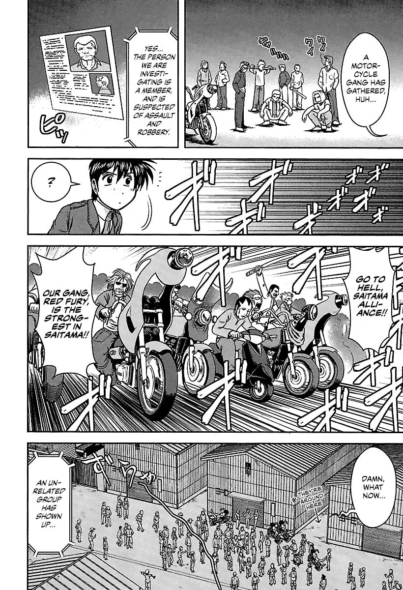 Read AI:Pato! chapter 11 image 9 on Lezhin