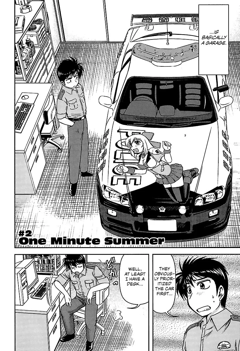 Read AI:Pato! chapter 2 image 1 on Lezhin