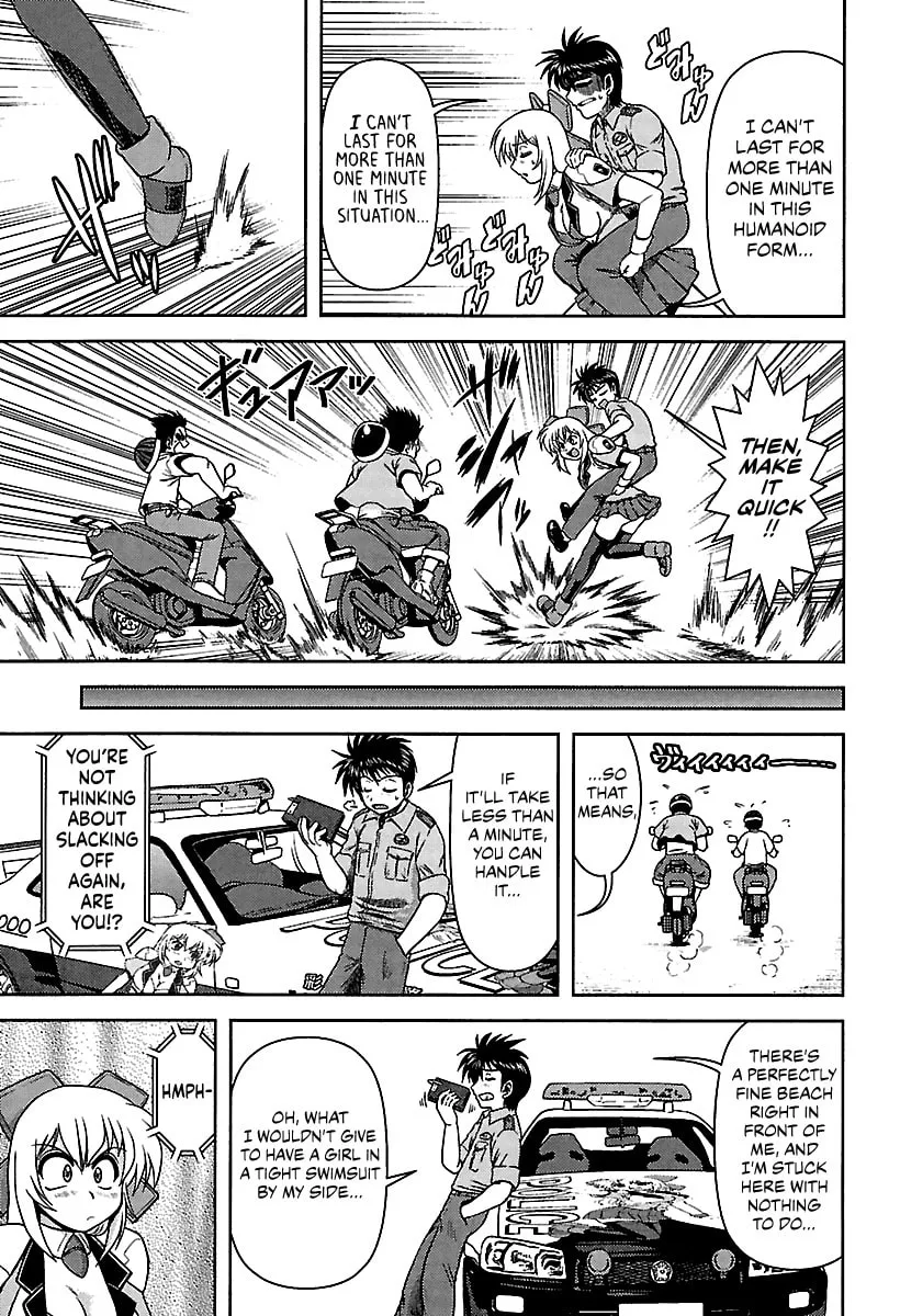 Read AI:Pato! chapter 2 image 10 on Lezhin