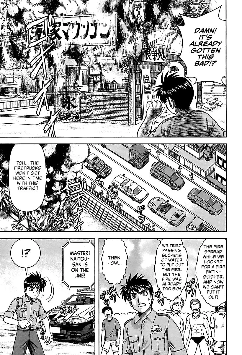 Read AI:Pato! chapter 2 image 12 on Lezhin