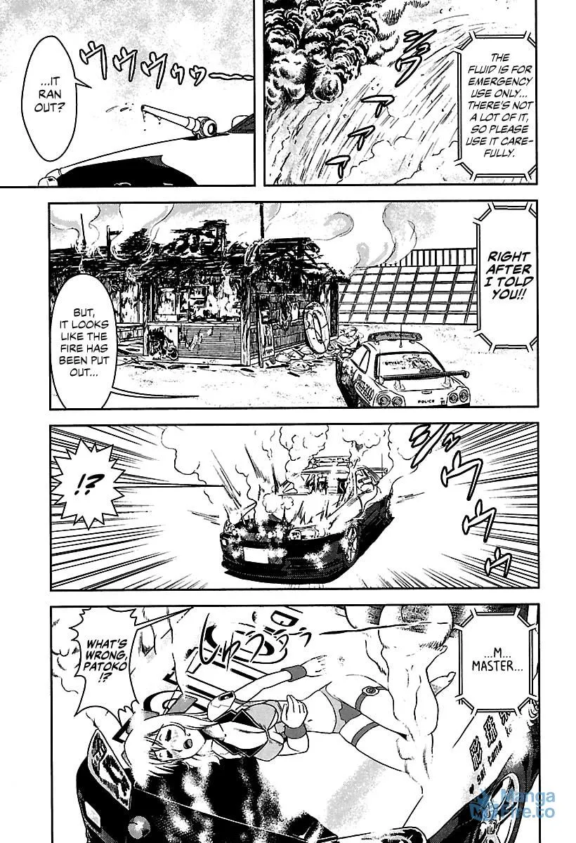 Read AI:Pato! chapter 2 image 14 on Lezhin