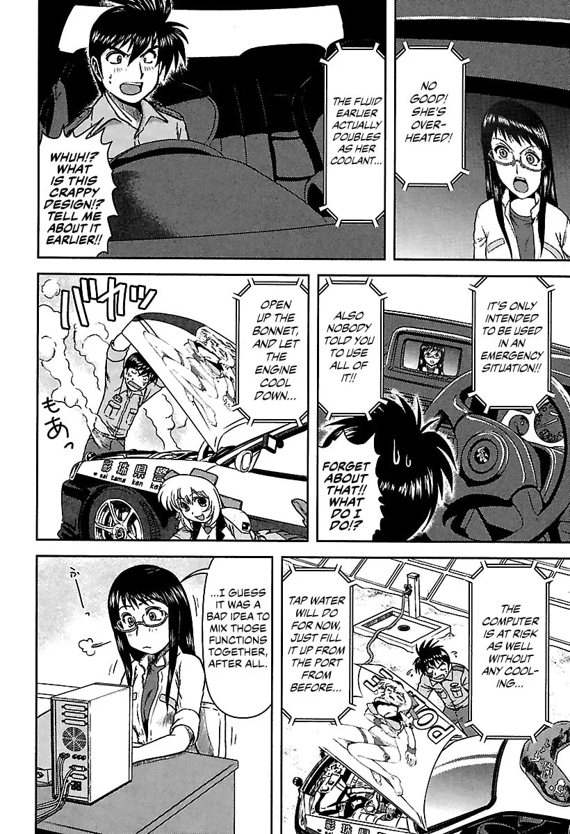 Read AI:Pato! chapter 2 image 15 on Lezhin