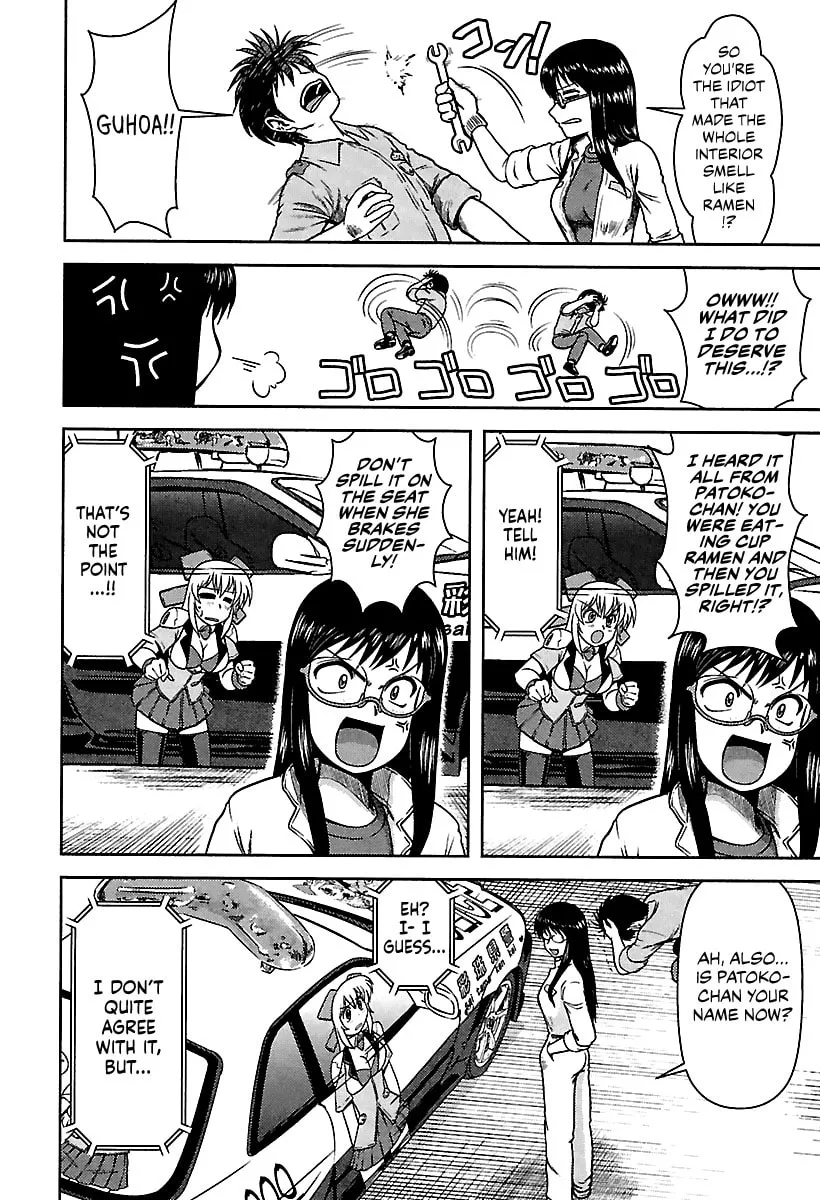 Read AI:Pato! chapter 2 image 3 on Lezhin