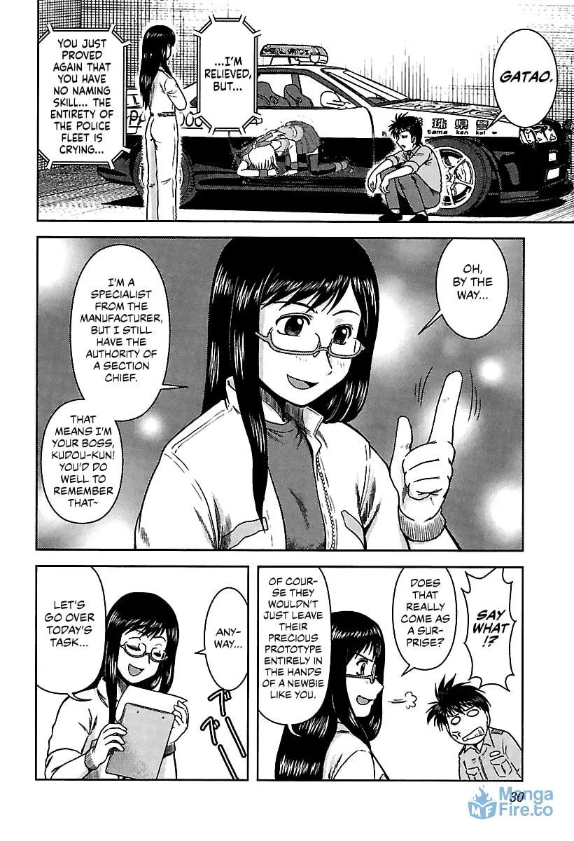 Read AI:Pato! chapter 2 image 5 on Lezhin