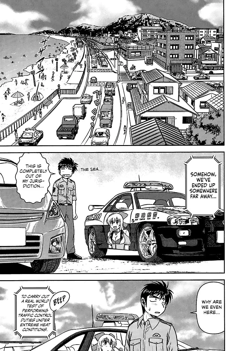 Read AI:Pato! chapter 2 image 6 on Lezhin