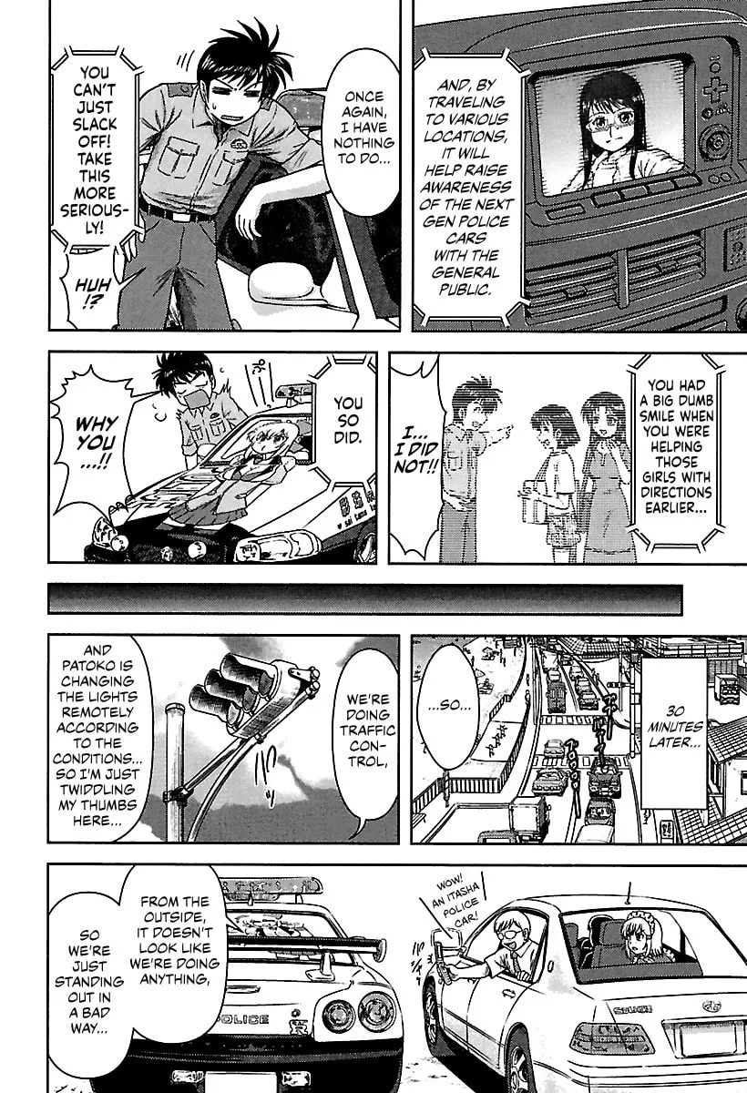 Read AI:Pato! chapter 2 image 7 on Lezhin