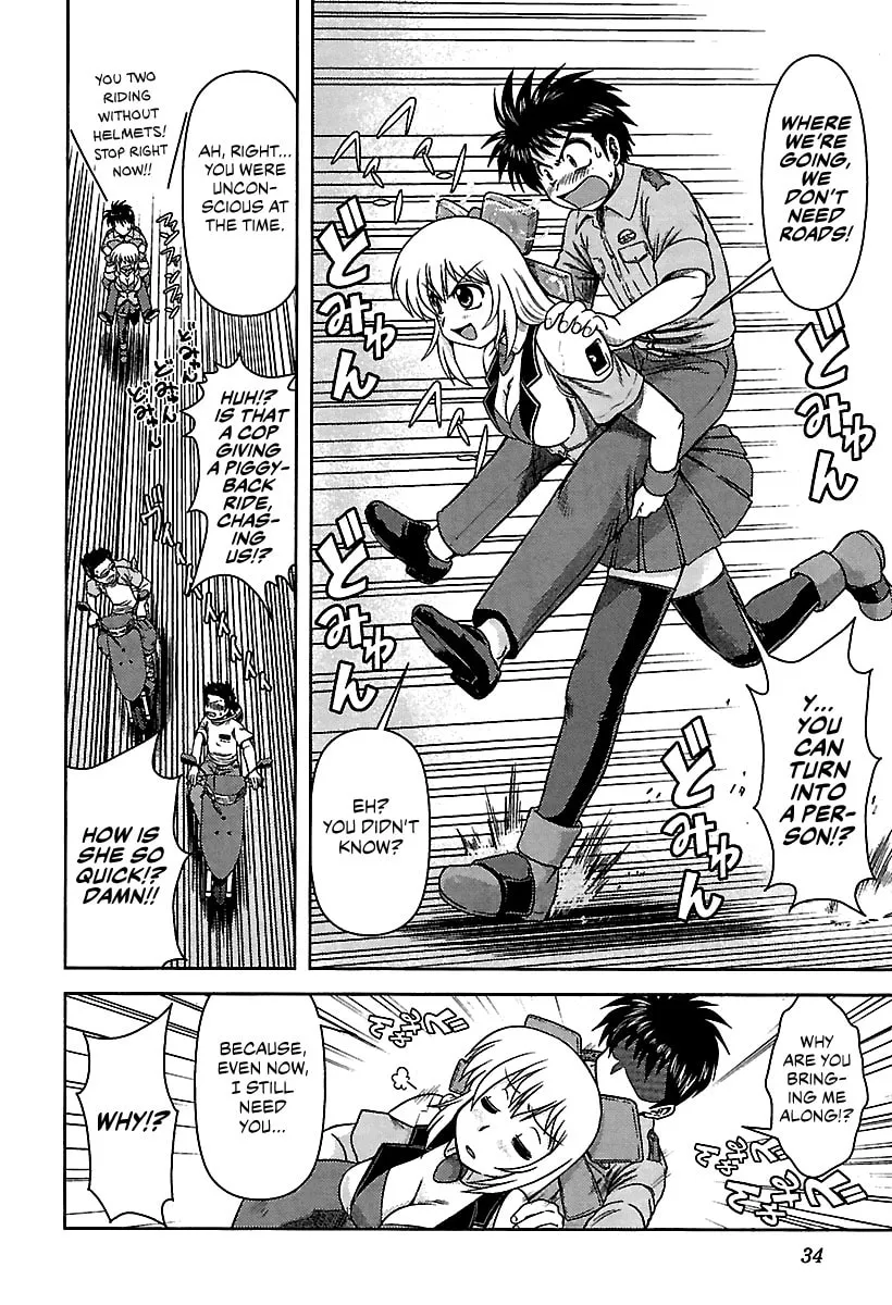 Read AI:Pato! chapter 2 image 9 on Lezhin