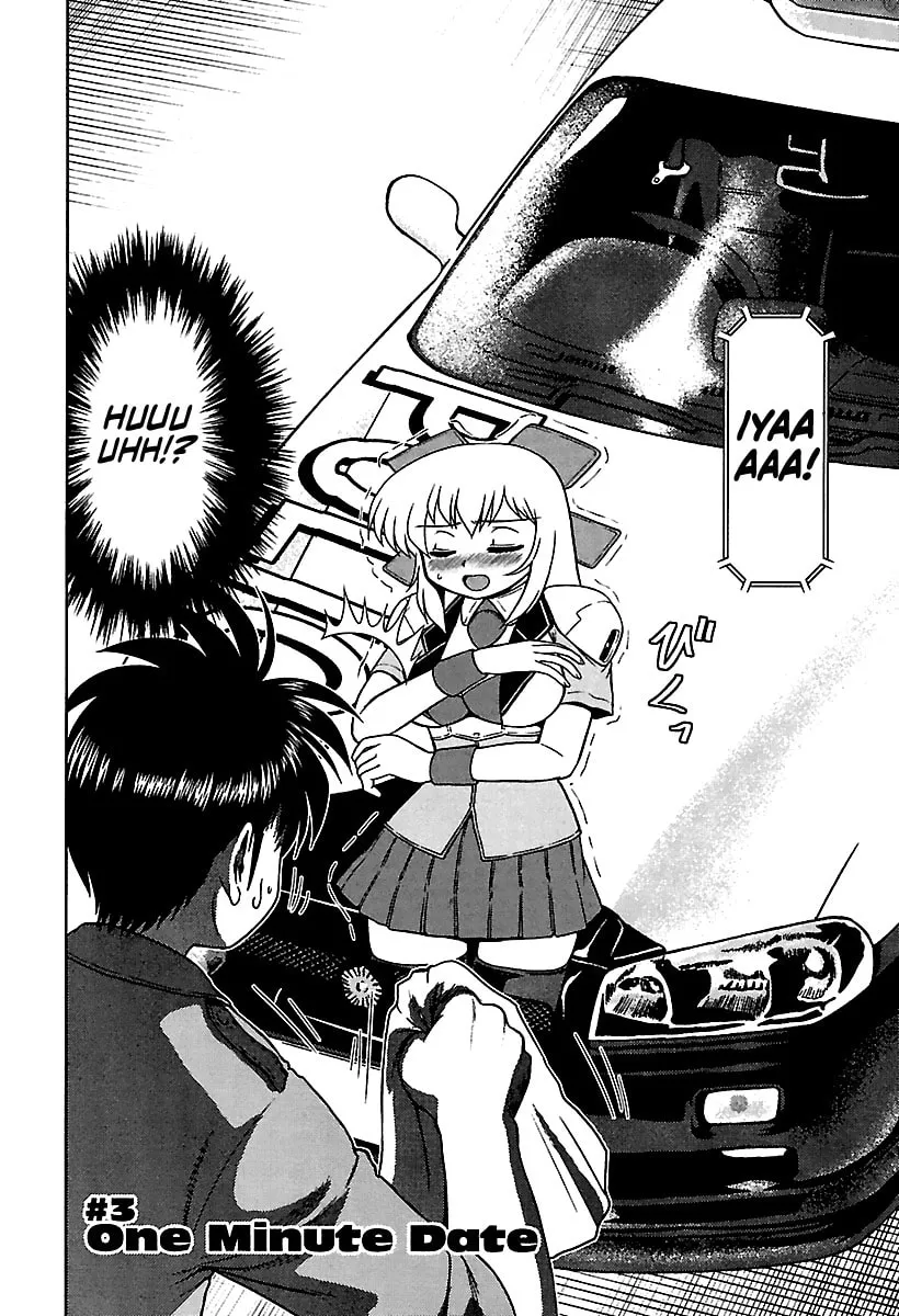 Read AI:Pato! chapter 3 image 1 on Lezhin