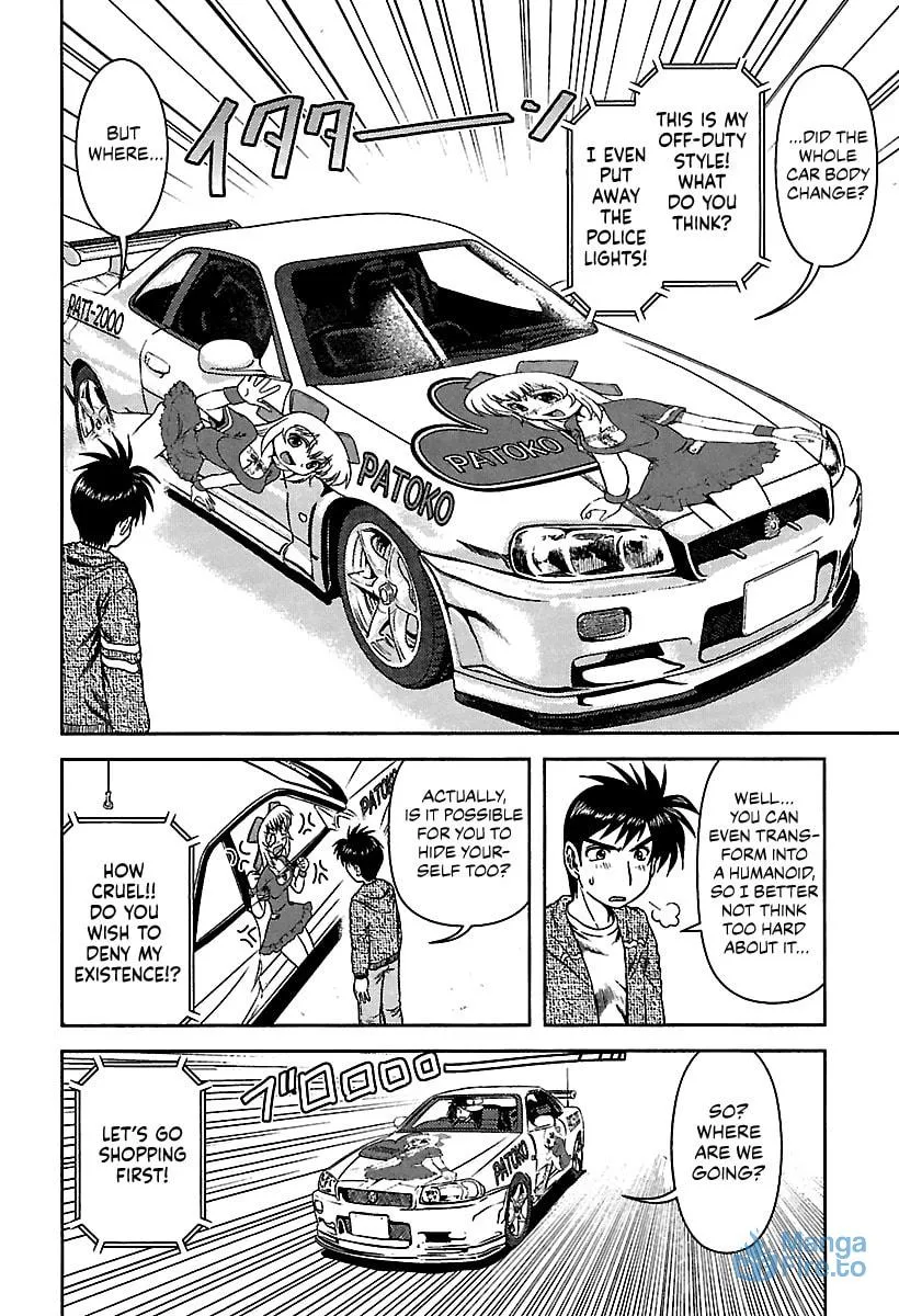 Read AI:Pato! chapter 3 image 11 on Lezhin